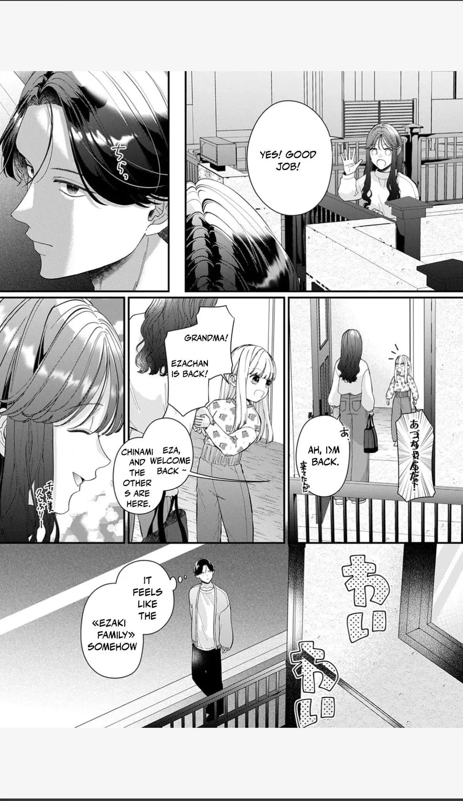 Ore no Koto, Suki ni Naranaide - Chapter 3 - Page 19