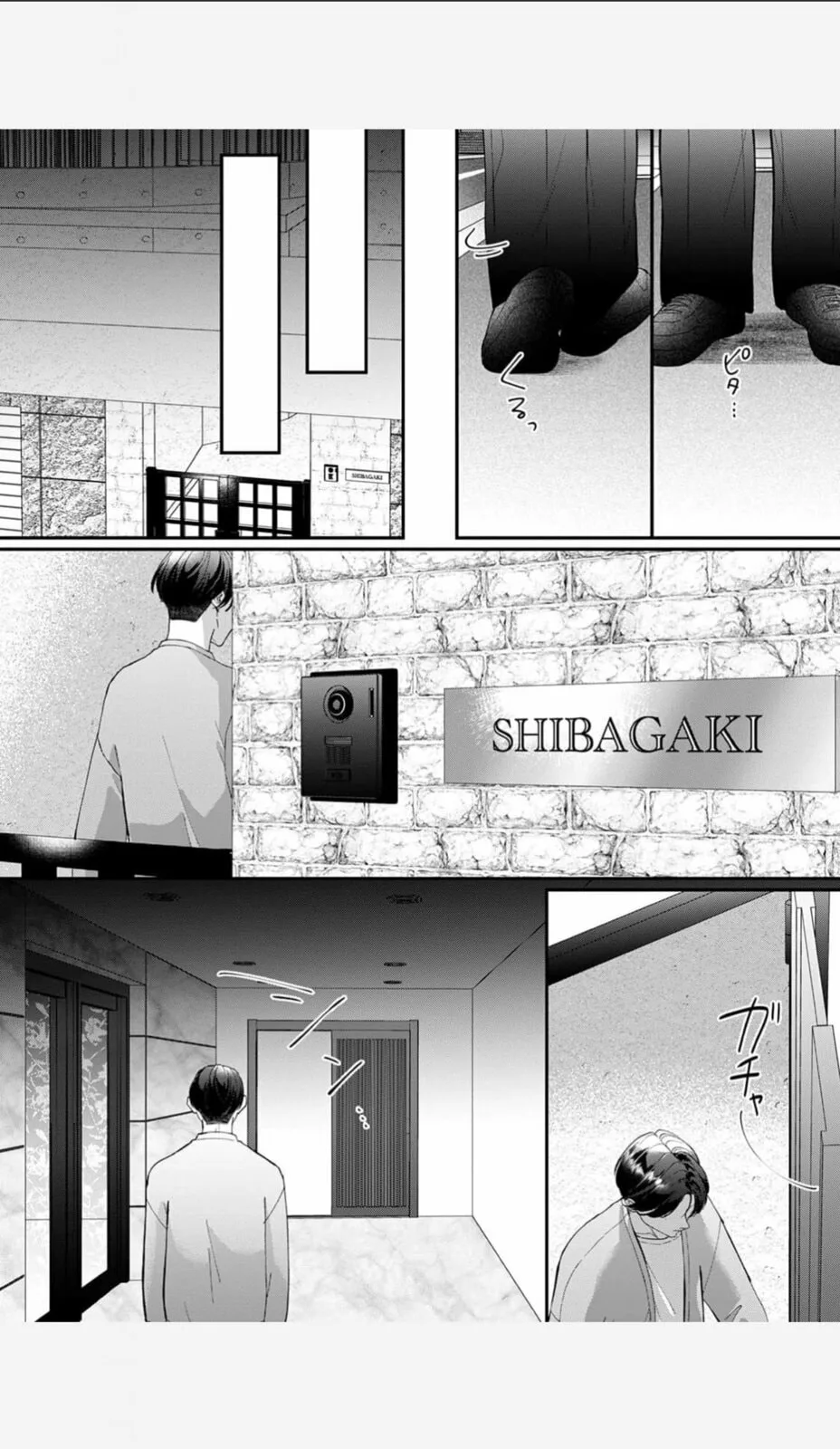 Ore no Koto, Suki ni Naranaide - Chapter 3 - Page 20