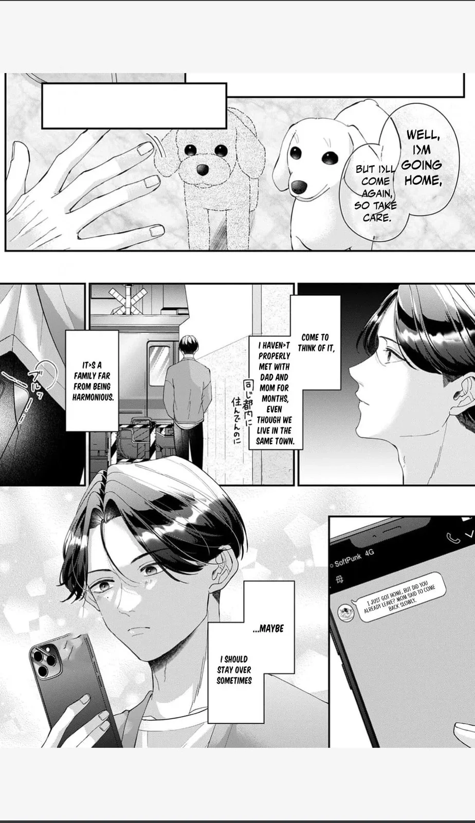 Ore no Koto, Suki ni Naranaide - Chapter 3 - Page 25