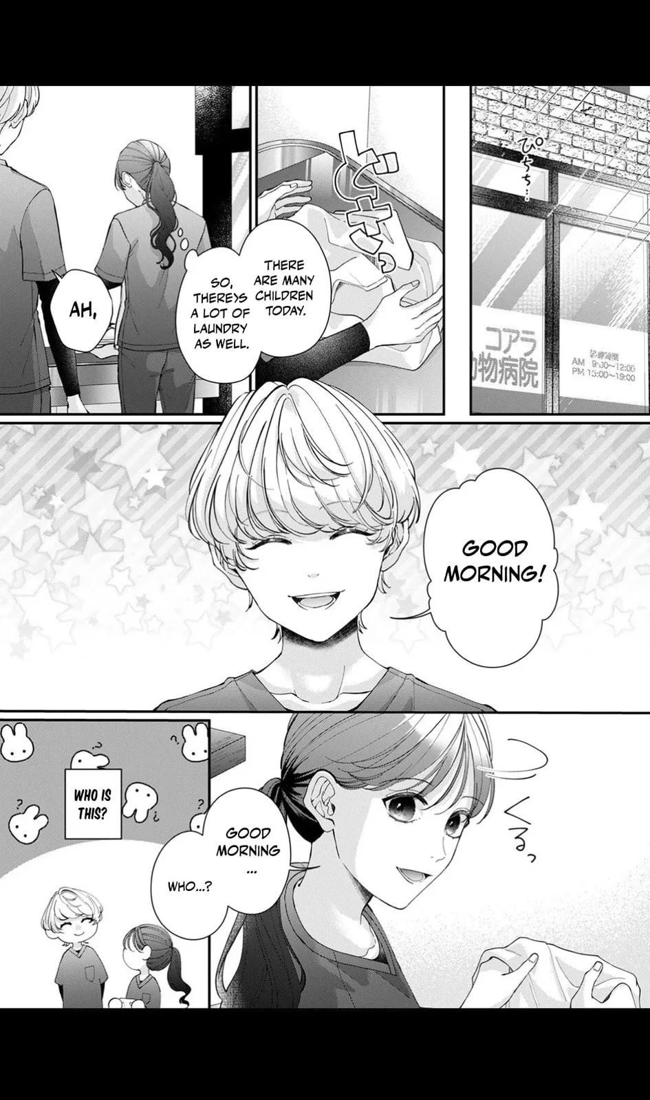 Ore no Koto, Suki ni Naranaide - Chapter 5 - Page 1