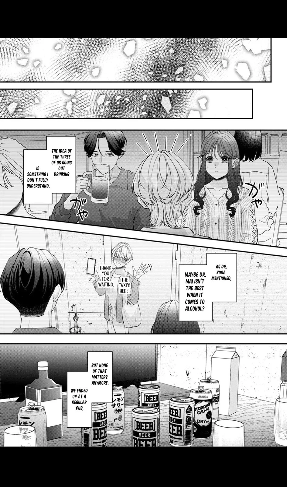 Ore no Koto, Suki ni Naranaide - Chapter 5 - Page 22