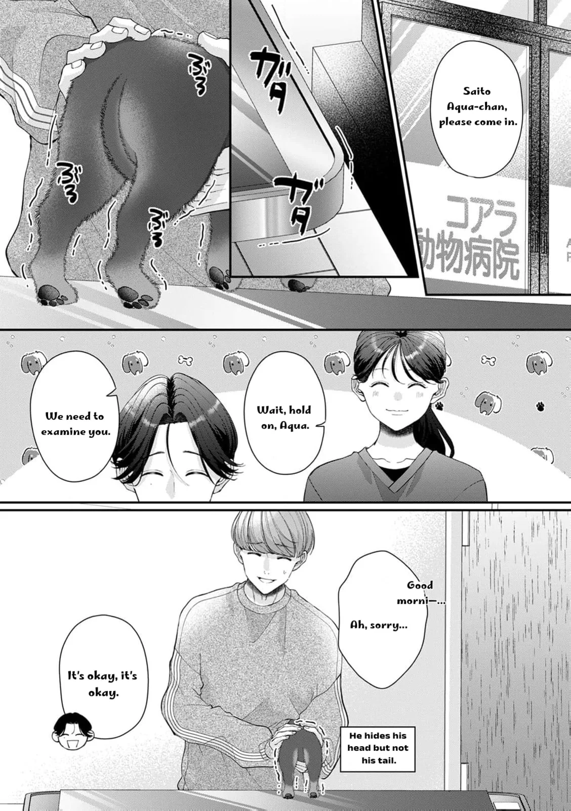 Ore no Koto, Suki ni Naranaide - Chapter 6 - Page 1