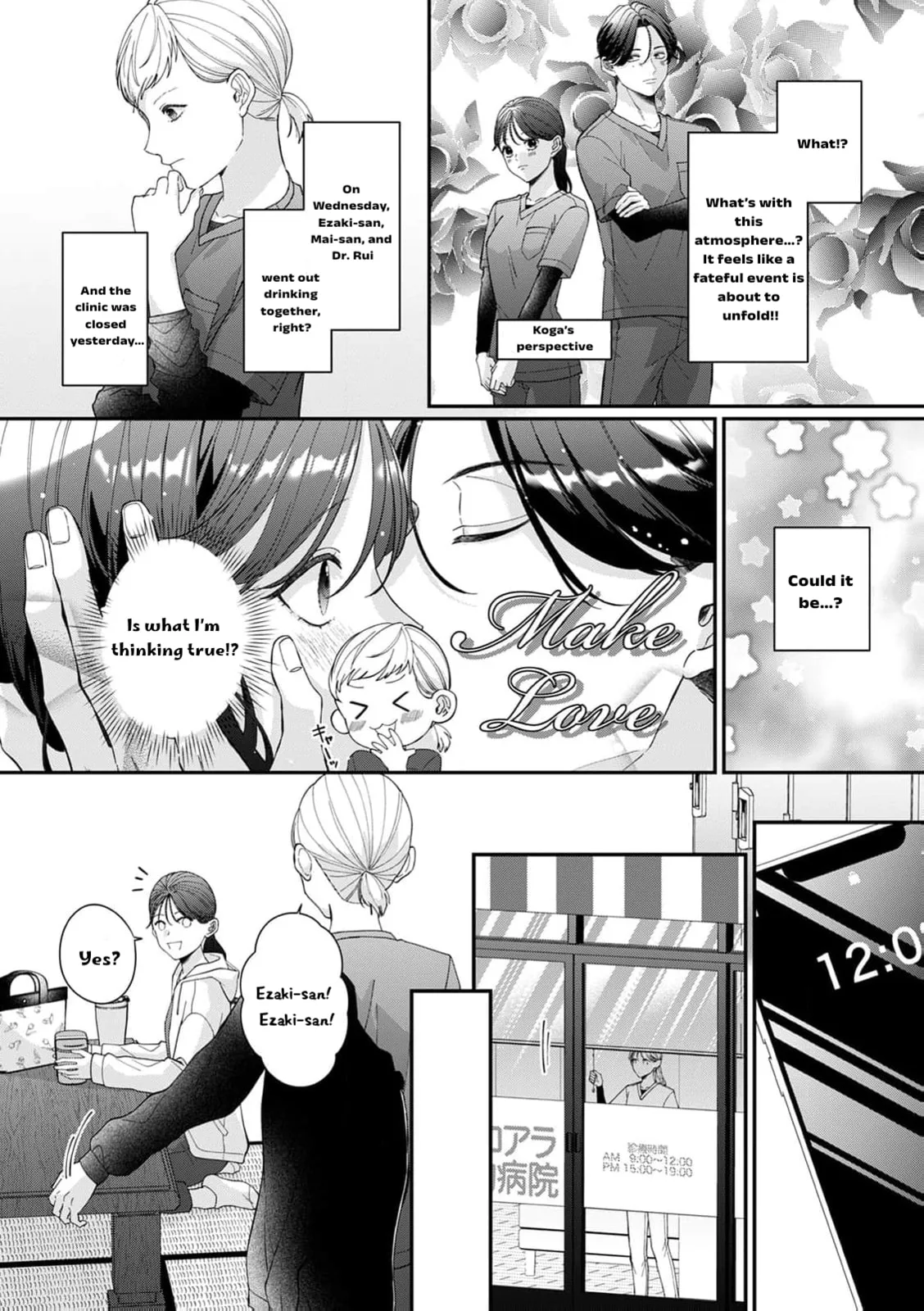 Ore no Koto, Suki ni Naranaide - Chapter 6 - Page 5