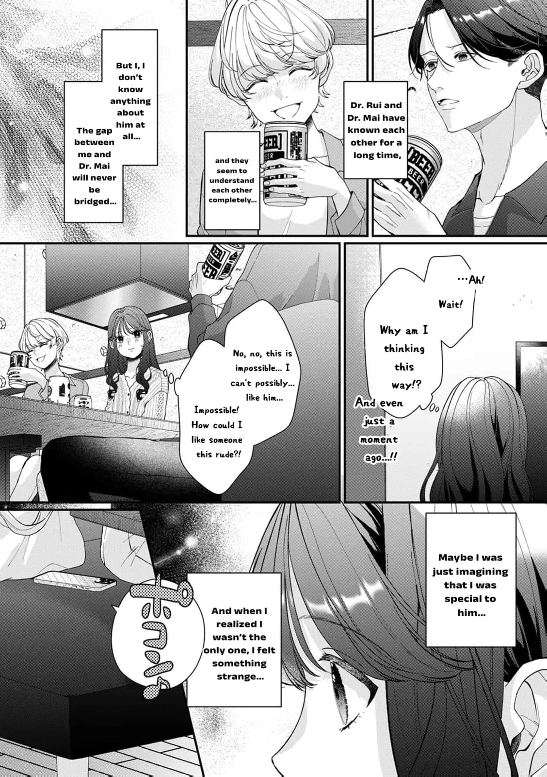 Ore no Koto, Suki ni Naranaide - Chapter 6 - Page 14