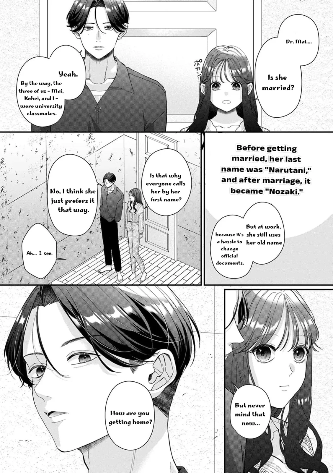 Ore no Koto, Suki ni Naranaide - Chapter 6 - Page 17