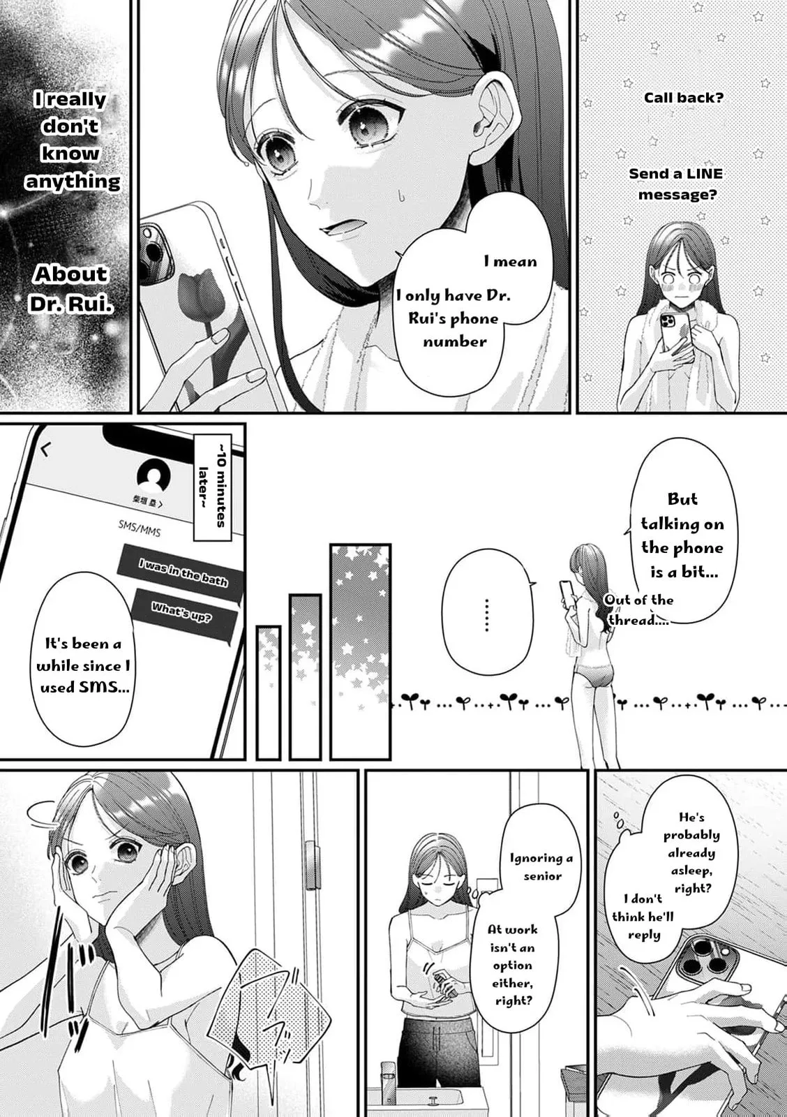 Ore no Koto, Suki ni Naranaide - Chapter 7 - Page 12