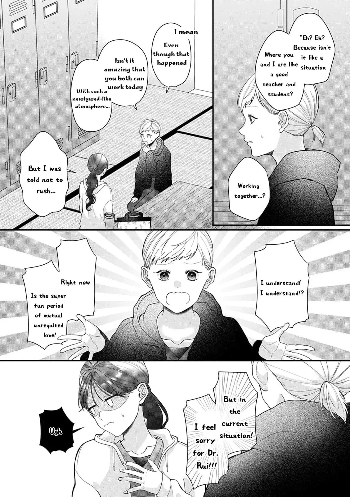 Ore no Koto, Suki ni Naranaide - Chapter 7 - Page 16