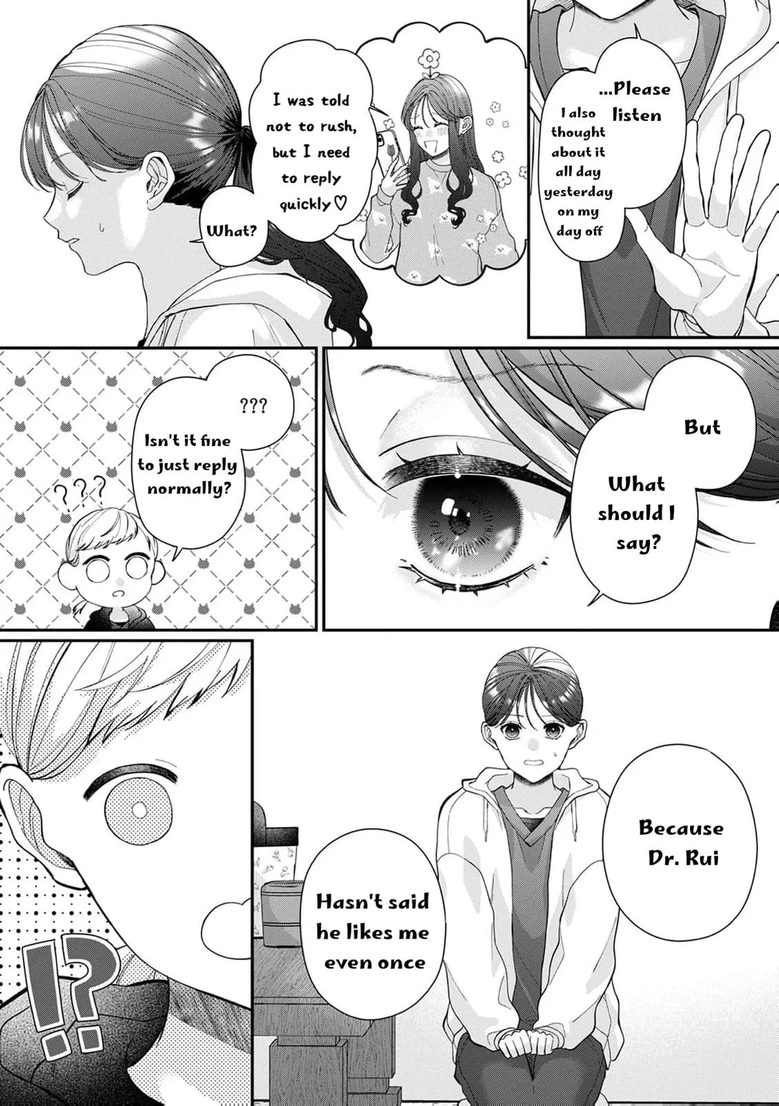 Ore no Koto, Suki ni Naranaide - Chapter 7 - Page 17