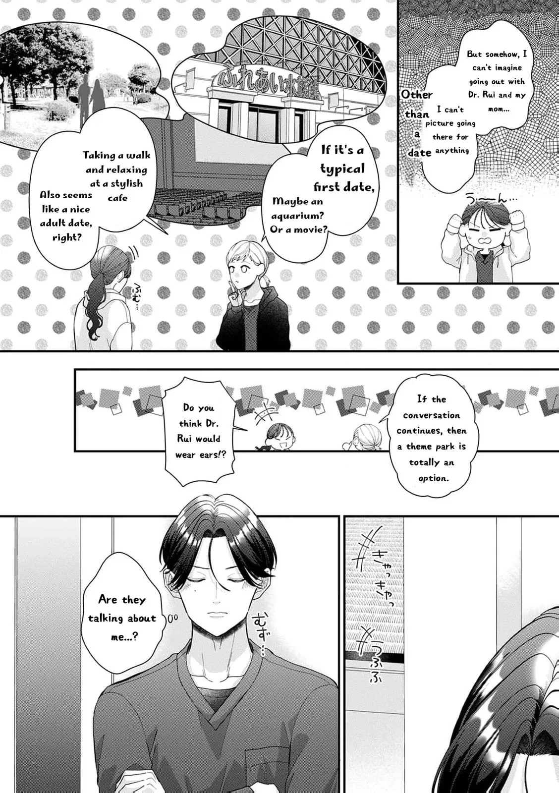 Ore no Koto, Suki ni Naranaide - Chapter 7 - Page 21