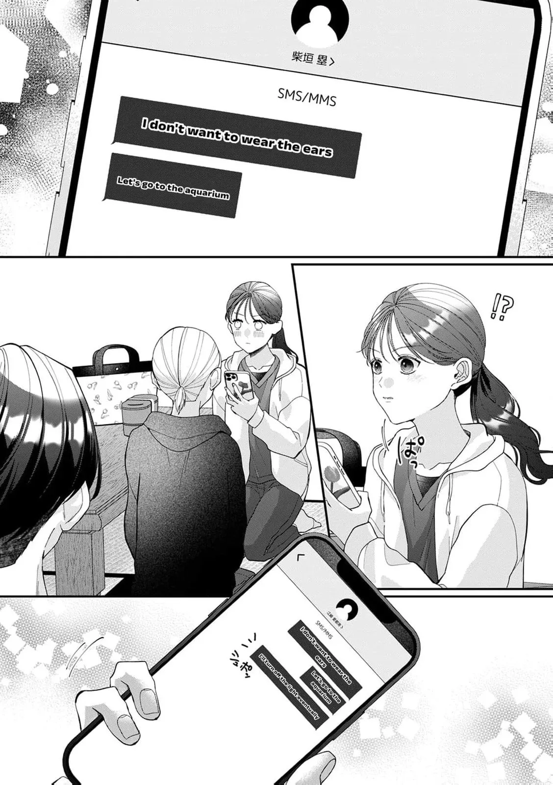 Ore no Koto, Suki ni Naranaide - Chapter 7 - Page 23