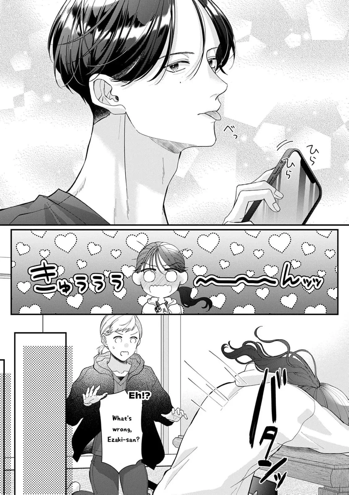 Ore no Koto, Suki ni Naranaide - Chapter 7 - Page 24