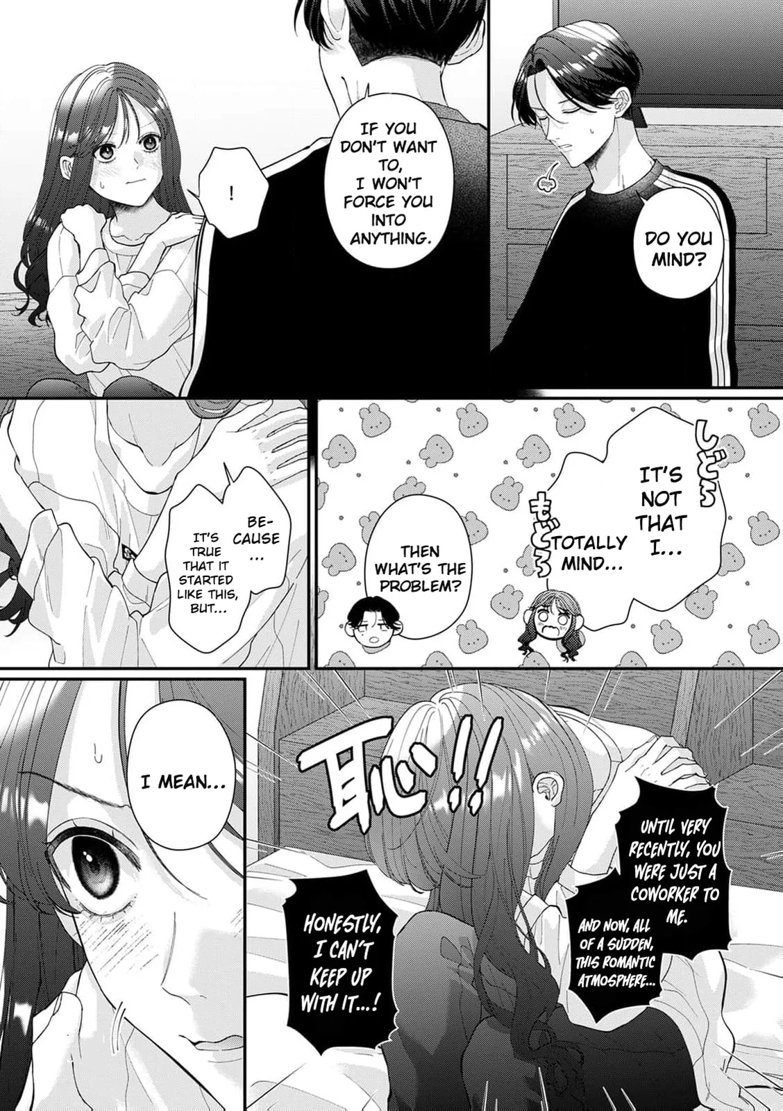 Ore no Koto, Suki ni Naranaide - Chapter 10 - Page 4