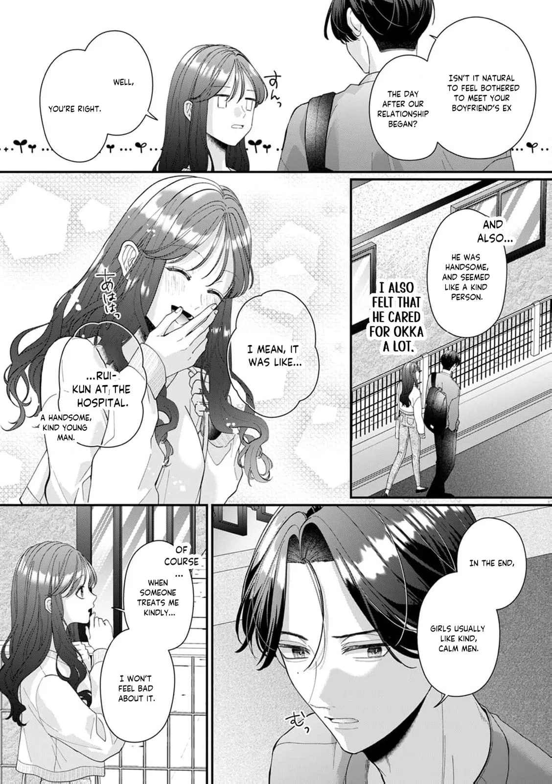 Ore no Koto, Suki ni Naranaide - Chapter 11 - Page 14