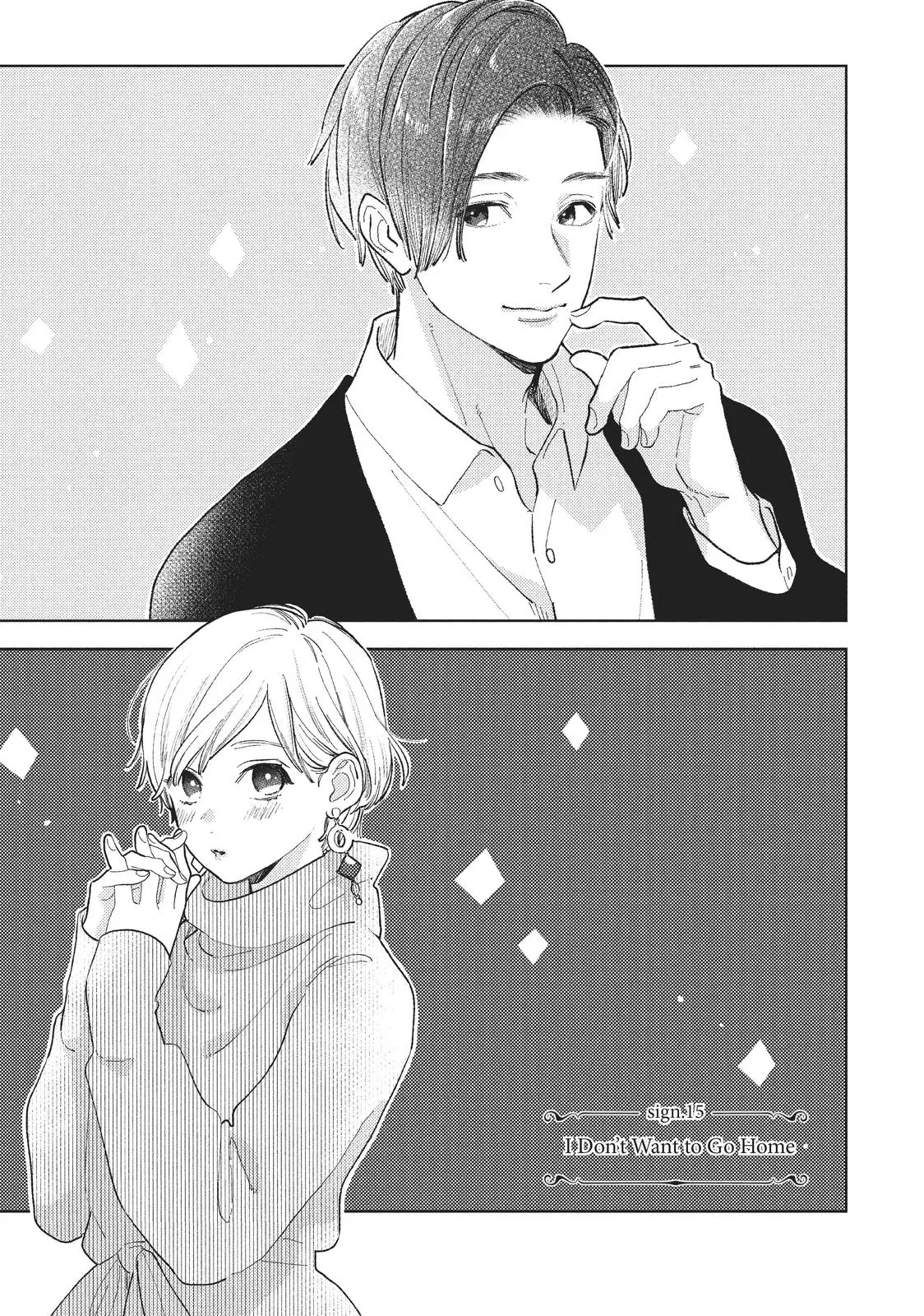 Yubisaki to Renren - Chapter 15 - Page 1