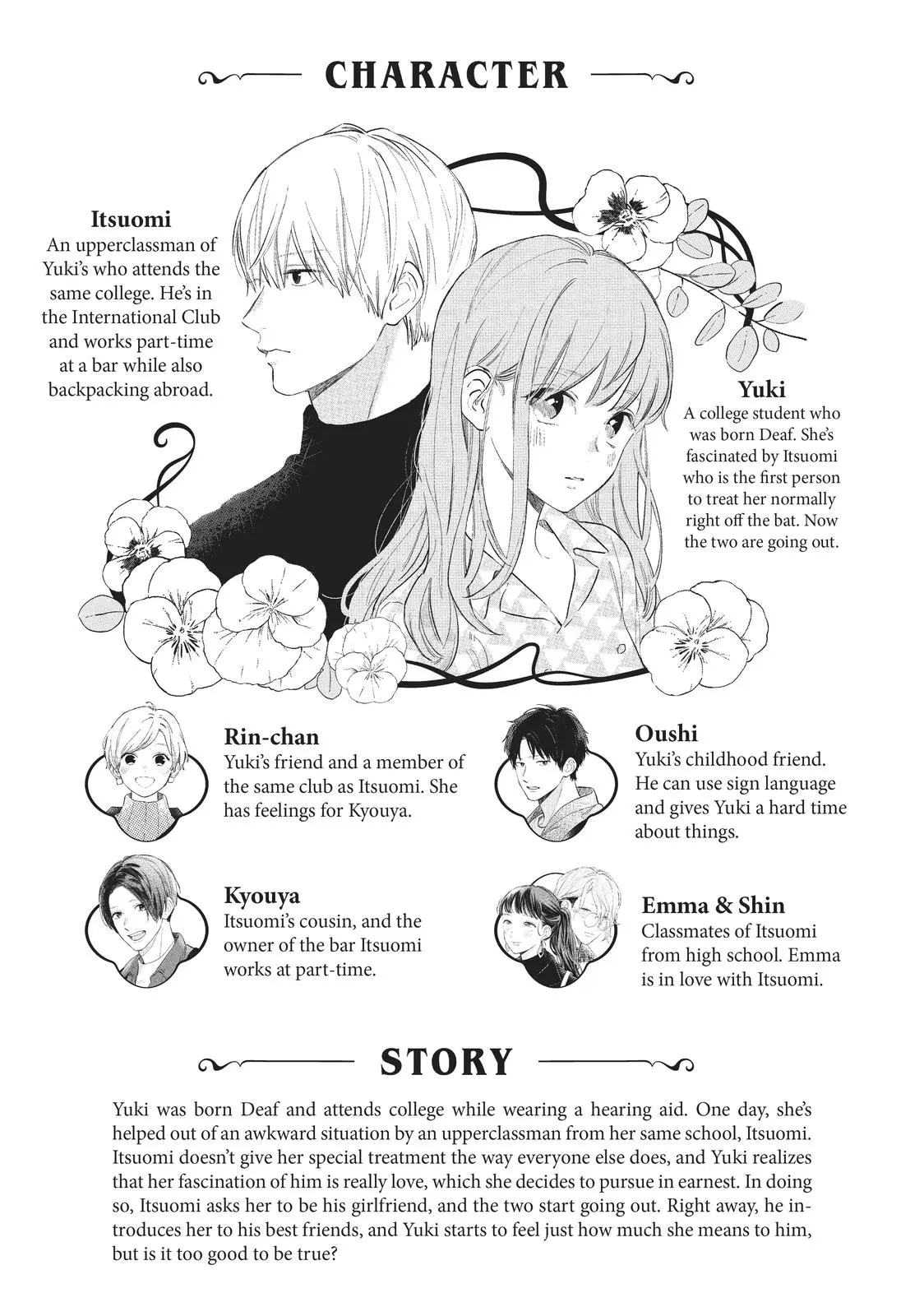 Yubisaki to Renren - Chapter 17 - Page 4