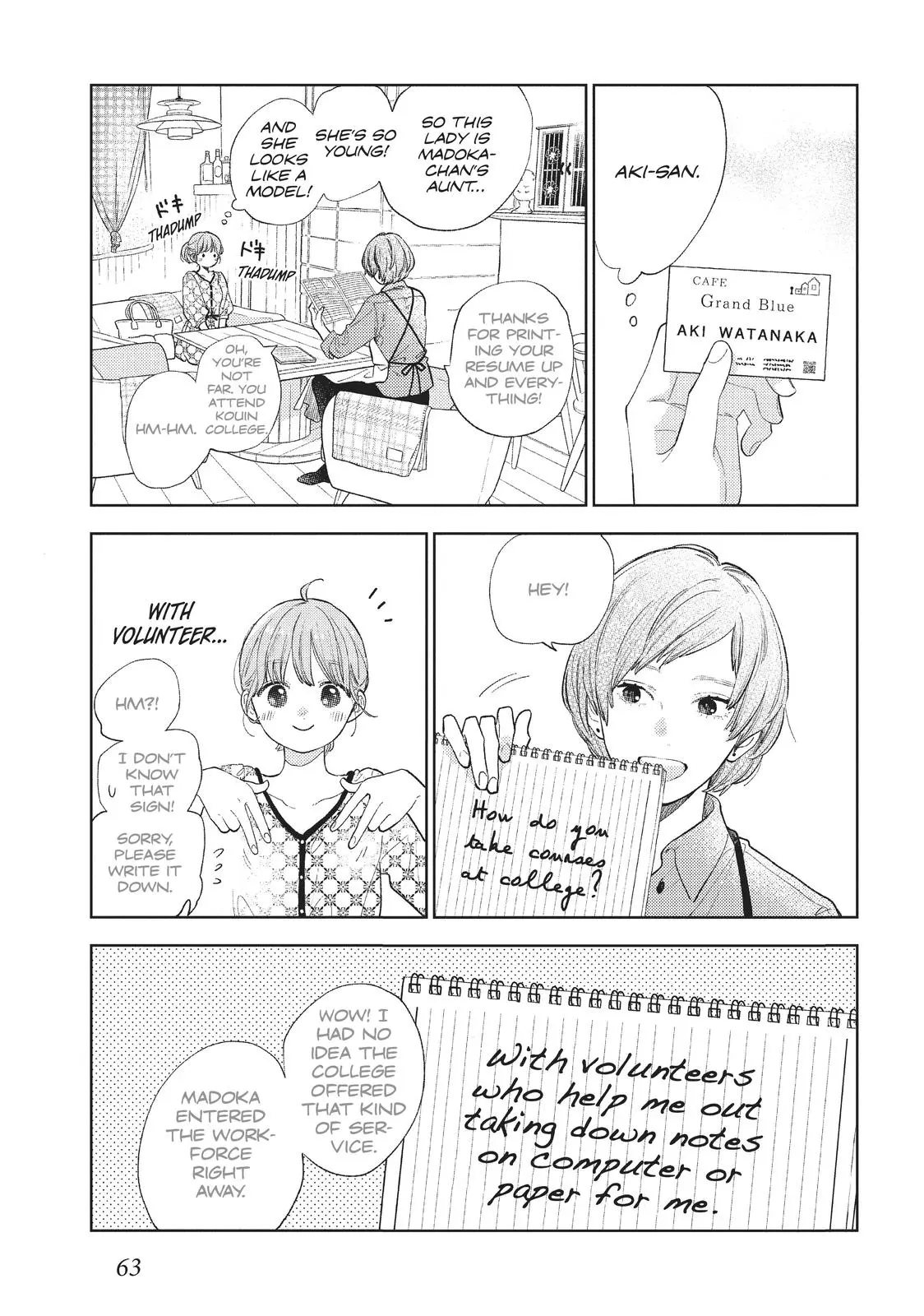 Yubisaki to Renren - Chapter 18 - Page 19