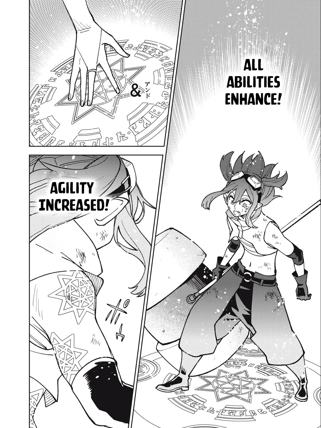 I'm a Curse Crafter, and I Don't Need an S-Rank Party! - Chapter 15.2 - Page 25