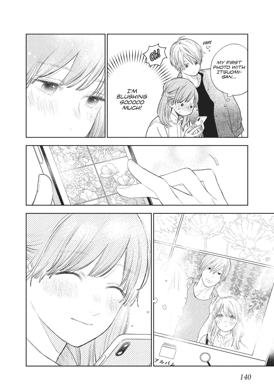 Yubisaki to Renren - Chapter 20 - Page 20