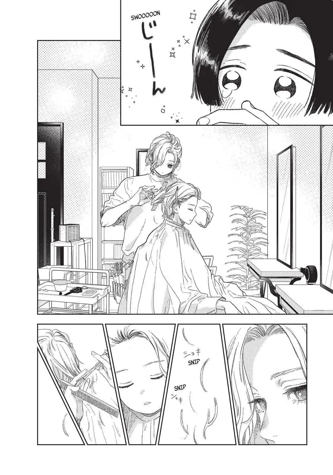 Yubisaki to Renren - Chapter 20.5 - Page 9