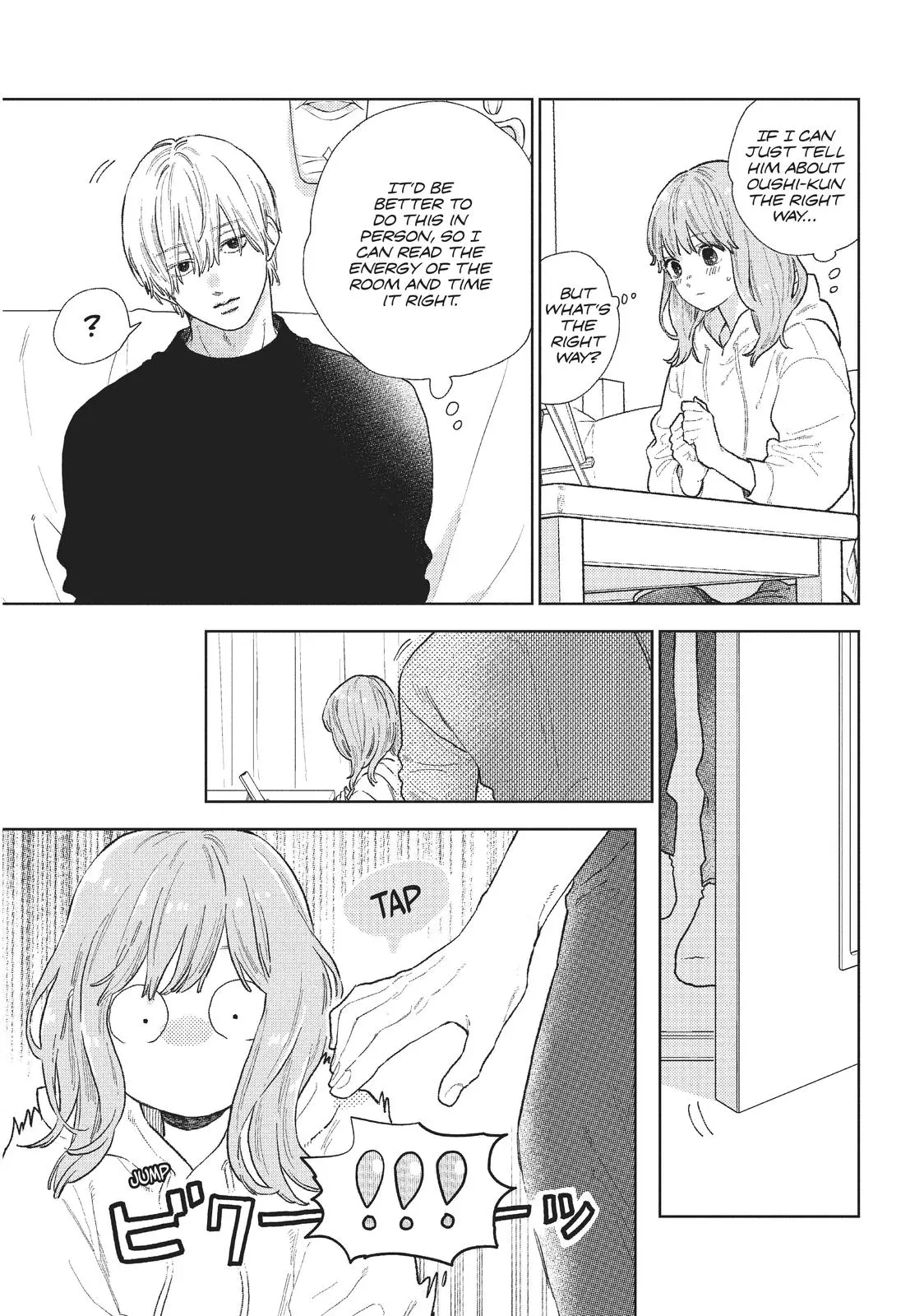 Yubisaki to Renren - Chapter 24 - Page 3