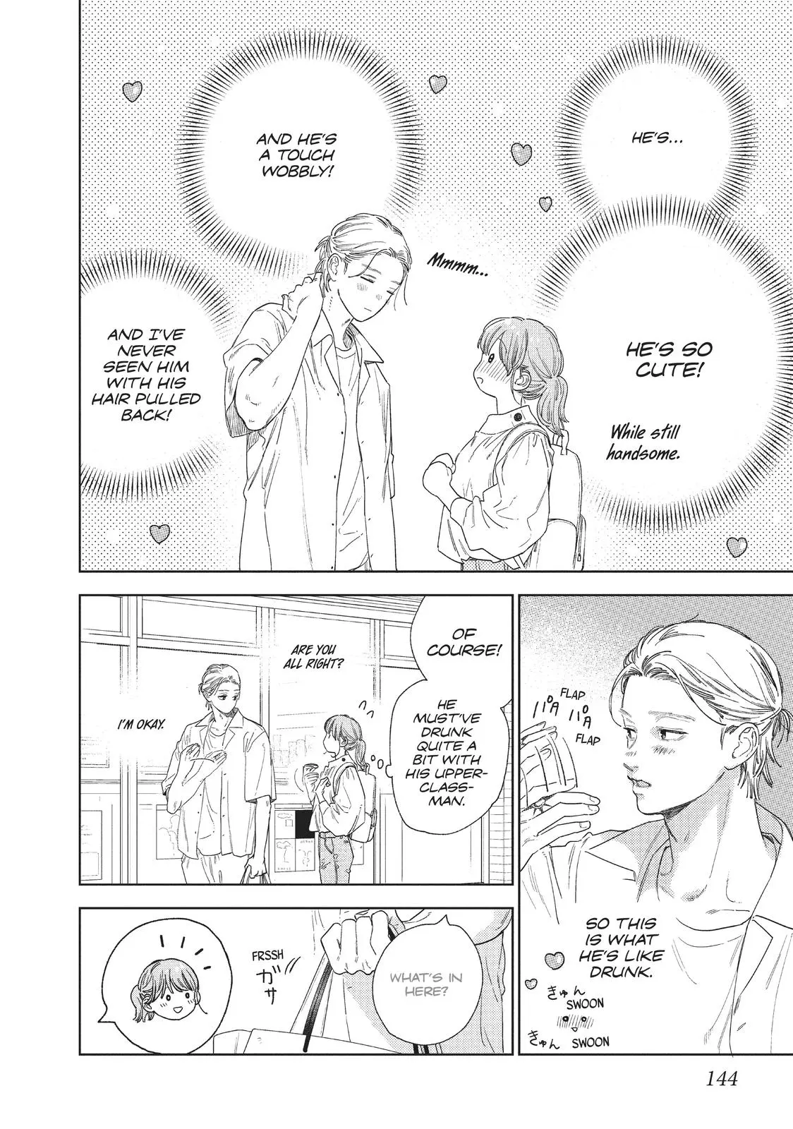 Yubisaki to Renren - Chapter 24 - Page 22