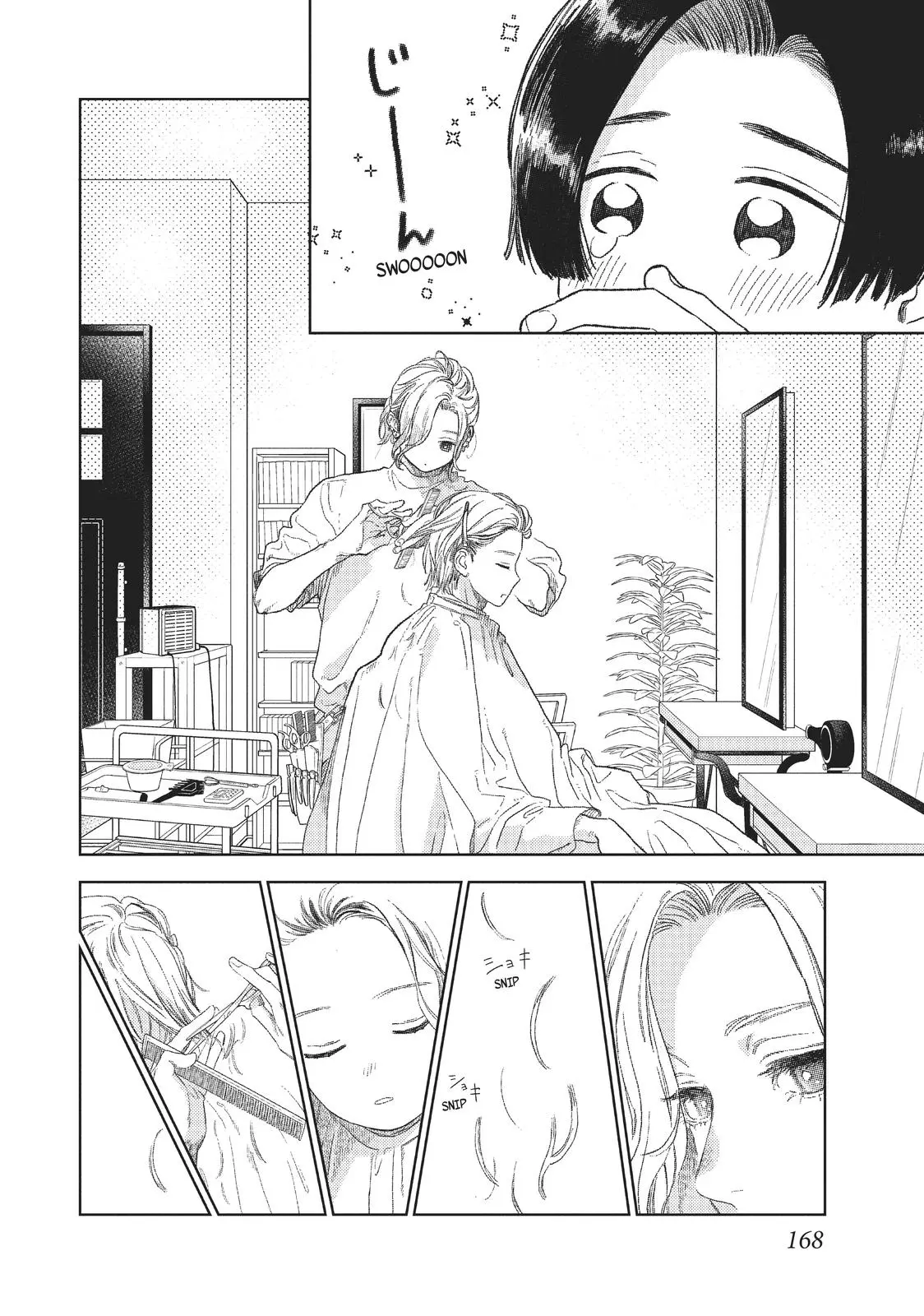 Yubisaki to Renren - Chapter 24.5 - Page 9