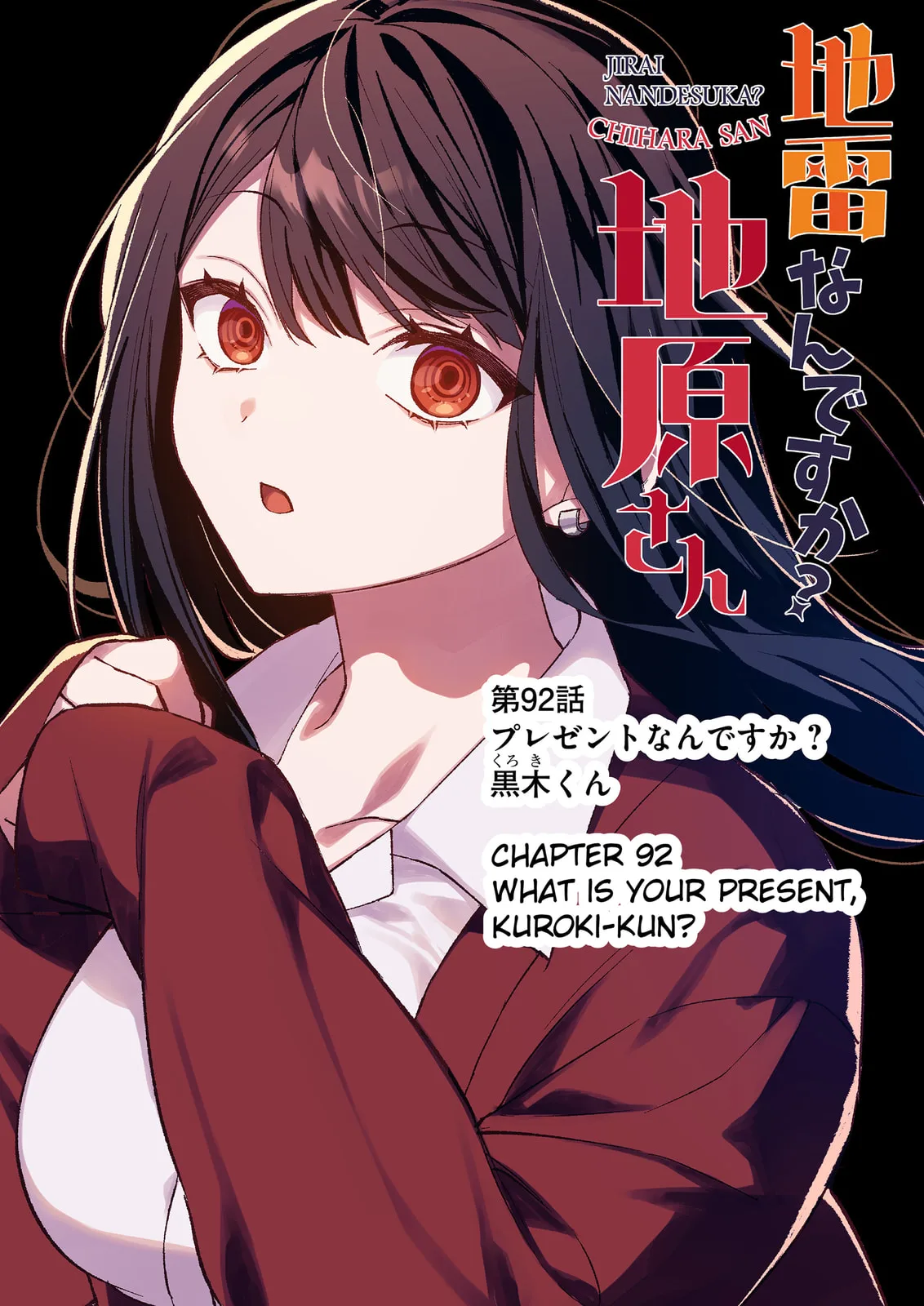 Jirai Nandesuka? Chihara-san - Chapter 92 - Page 2