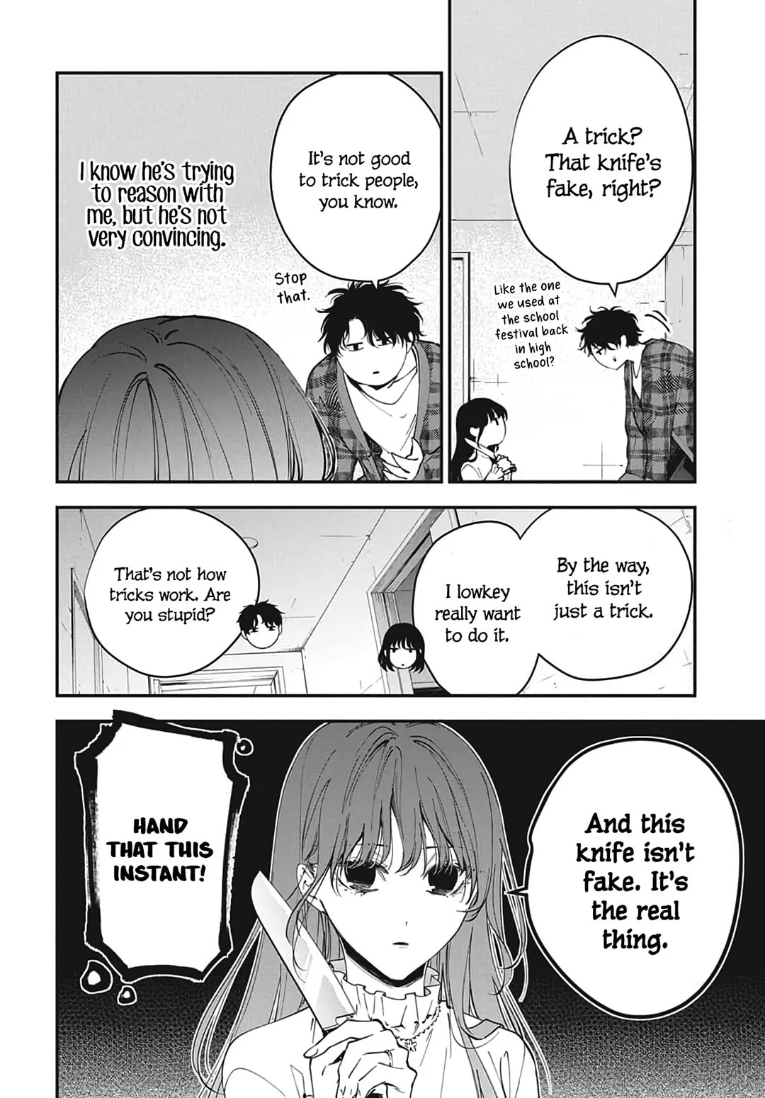 Tsuiraku JK to Haijin Kyoushi - Chapter 120.2 EXTRA 2 - Page 5