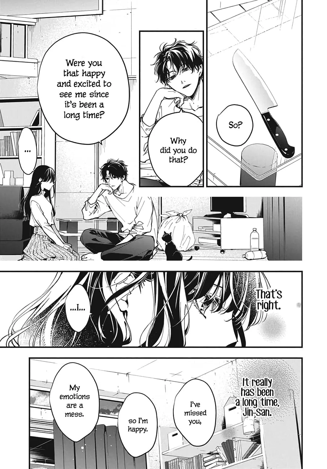 Tsuiraku JK to Haijin Kyoushi - Chapter 120.2 EXTRA 2 - Page 6