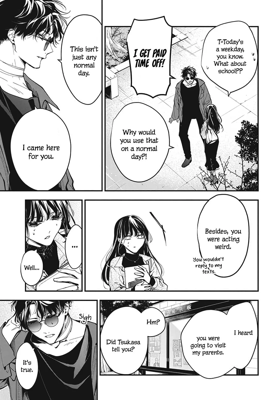 Tsuiraku JK to Haijin Kyoushi - Chapter 120.2 EXTRA 2 - Page 22