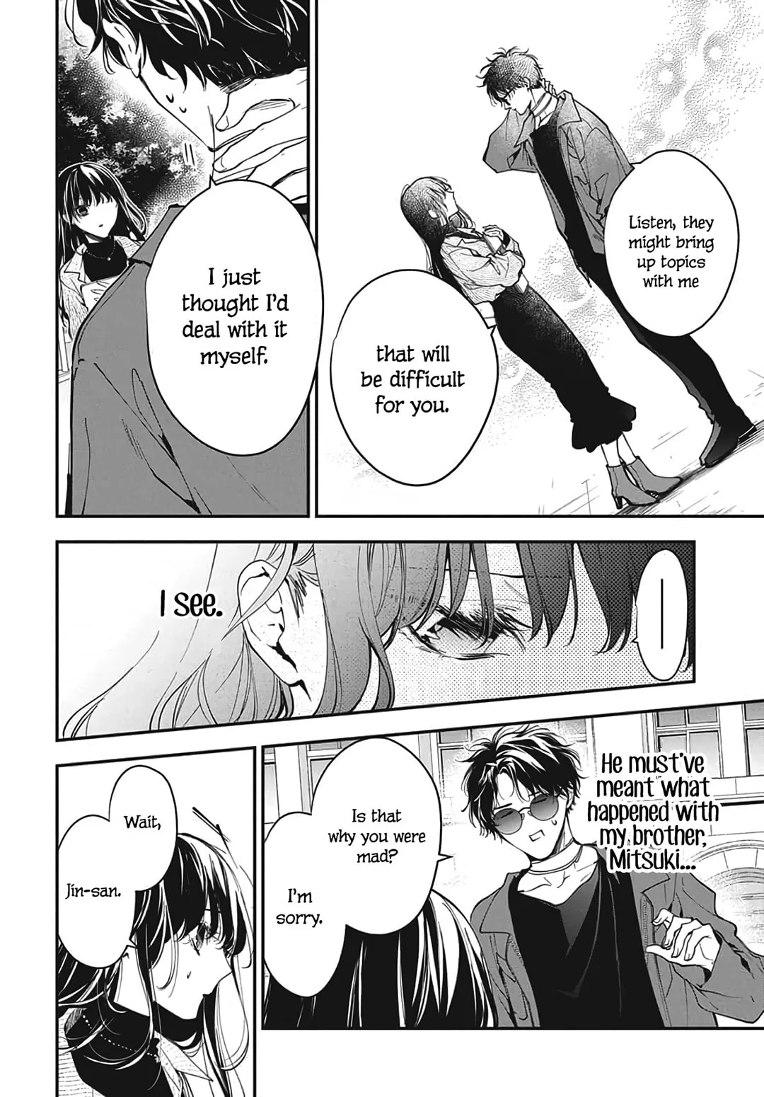 Tsuiraku JK to Haijin Kyoushi - Chapter 120.2 EXTRA 2 - Page 23