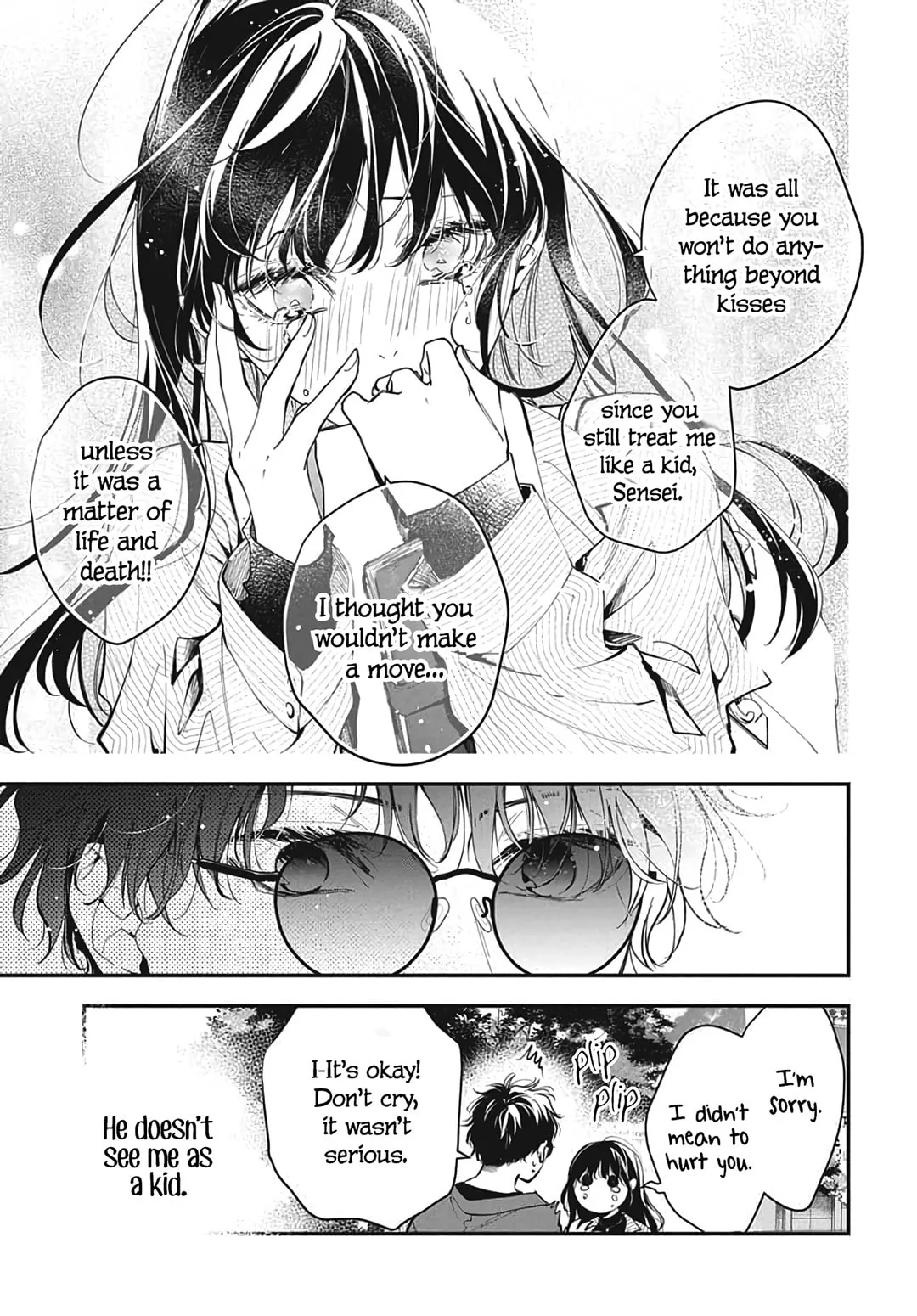Tsuiraku JK to Haijin Kyoushi - Chapter 120.2 EXTRA 2 - Page 26