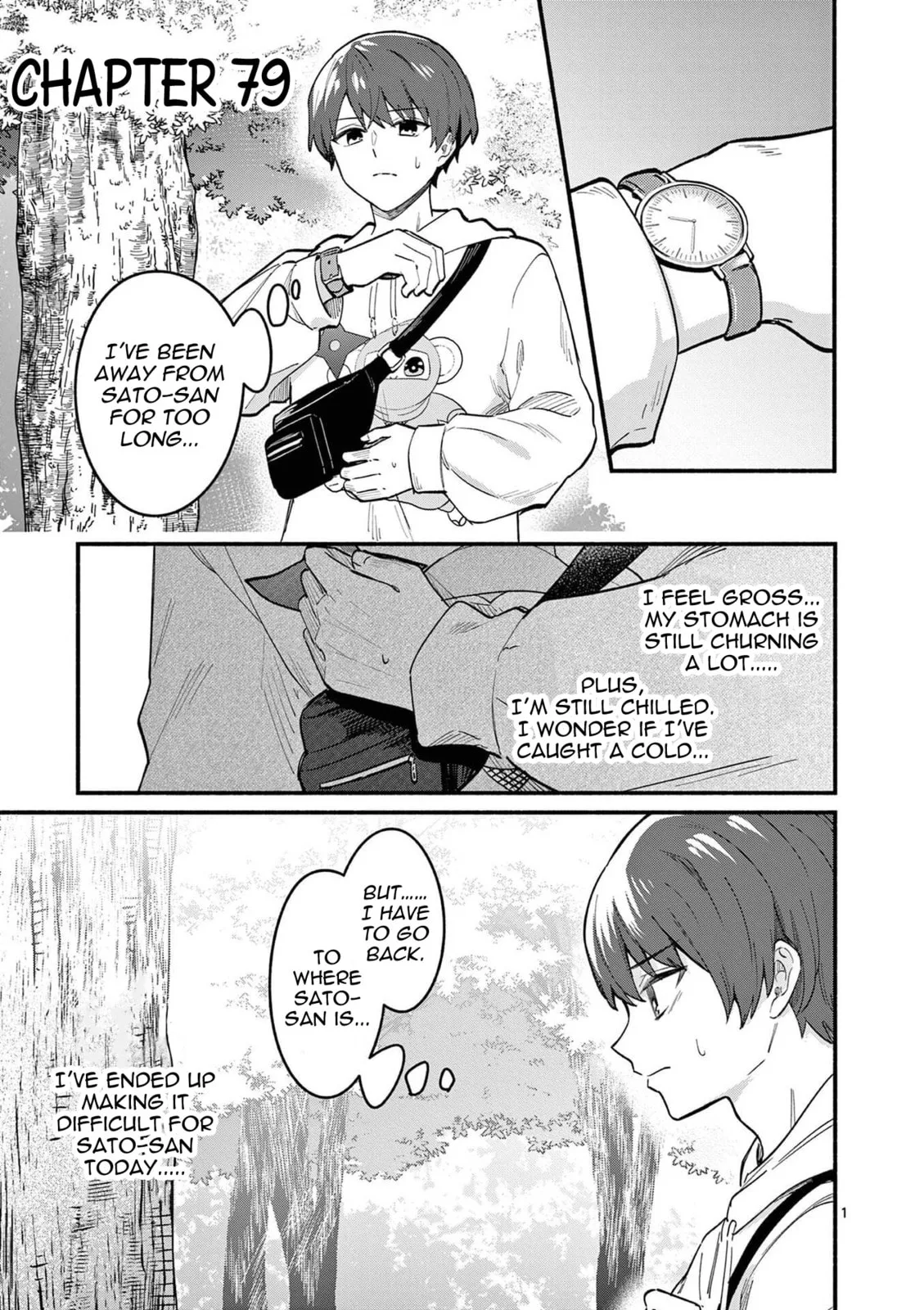 Shiotaiou no Sato-san ga Ore ni dake Amai - Chapter 79 - Page 1
