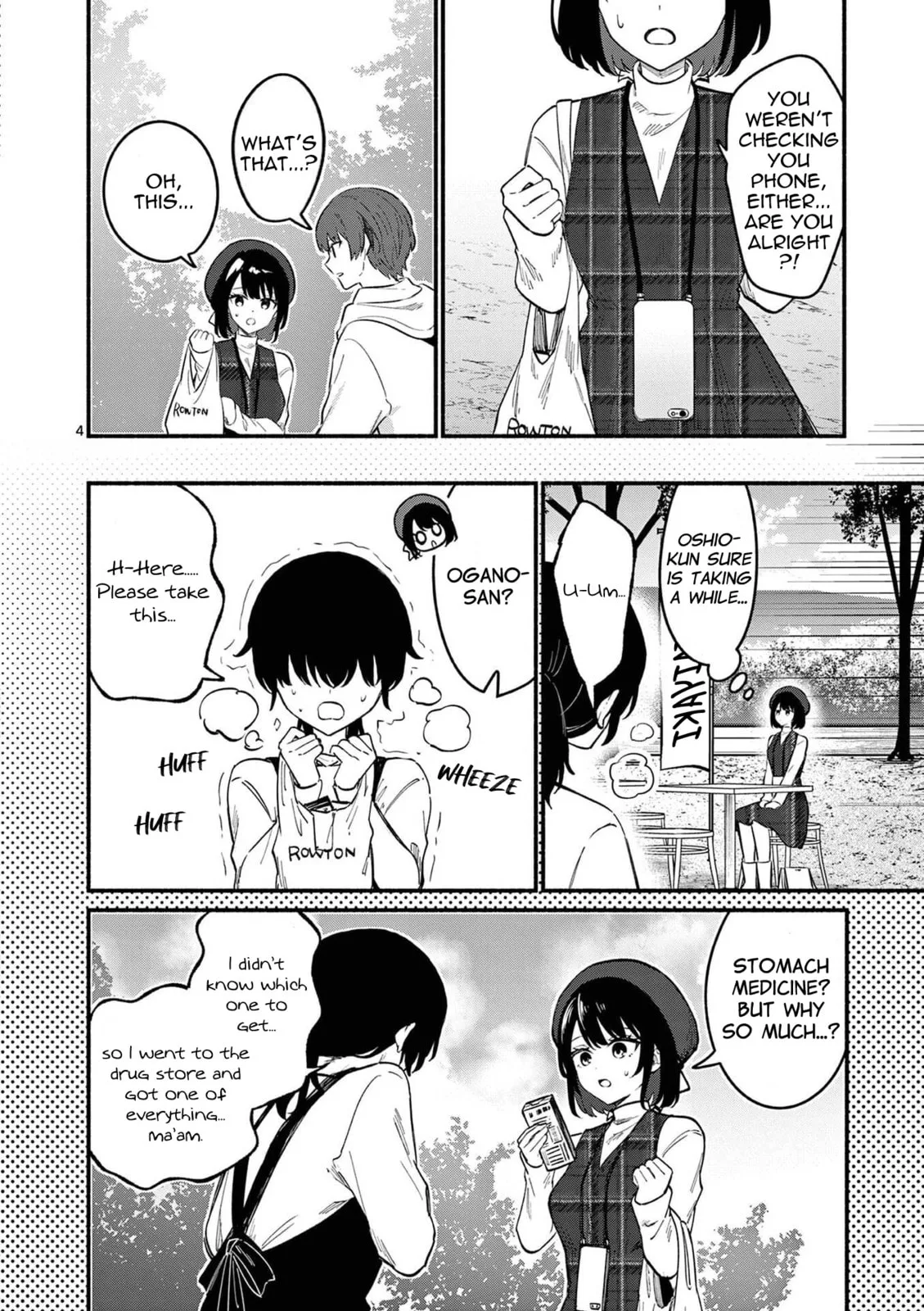 Shiotaiou no Sato-san ga Ore ni dake Amai - Chapter 79 - Page 4