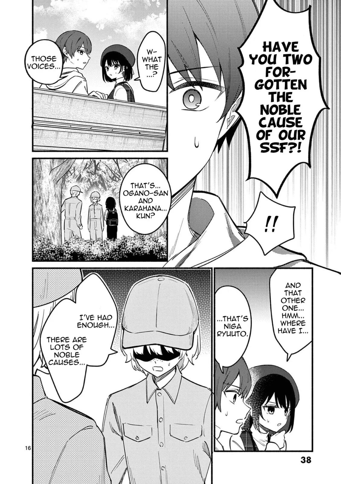 Shiotaiou no Sato-san ga Ore ni dake Amai - Chapter 79 - Page 17