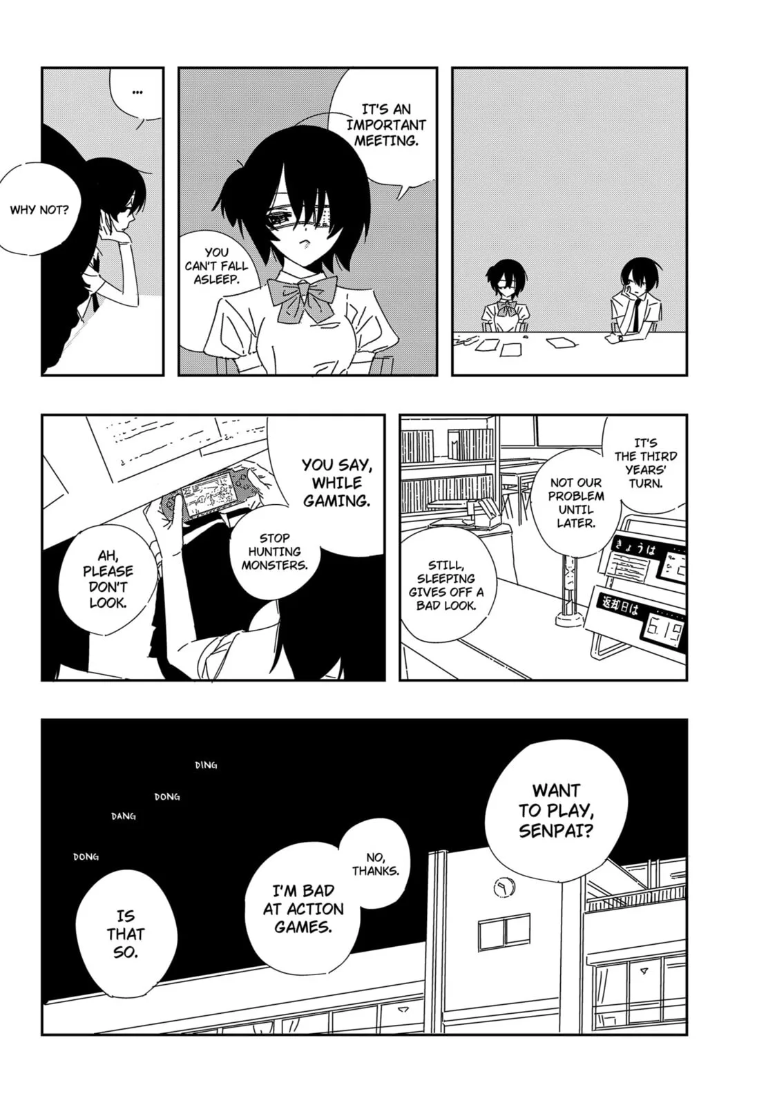 .A -dot Alice- - Chapter 3 - Page 3