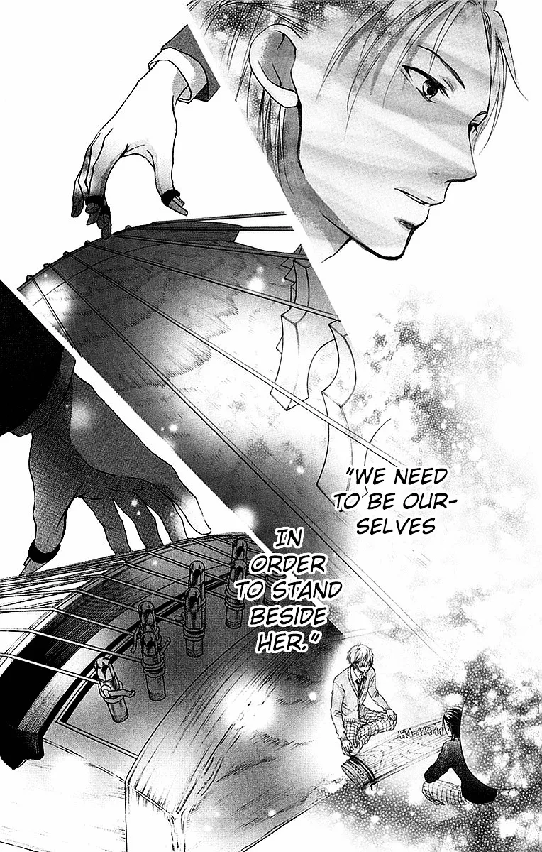Kono Oto Tomare! - Chapter 51 - Page 6