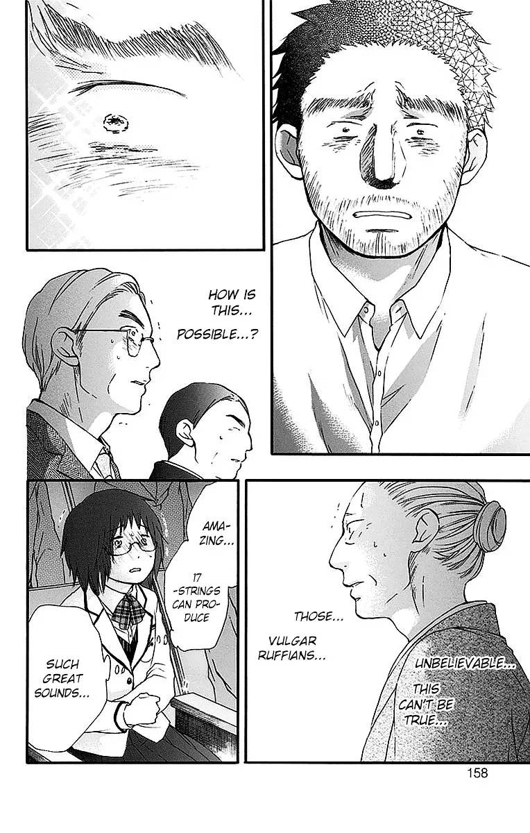 Kono Oto Tomare! - Chapter 51 - Page 8