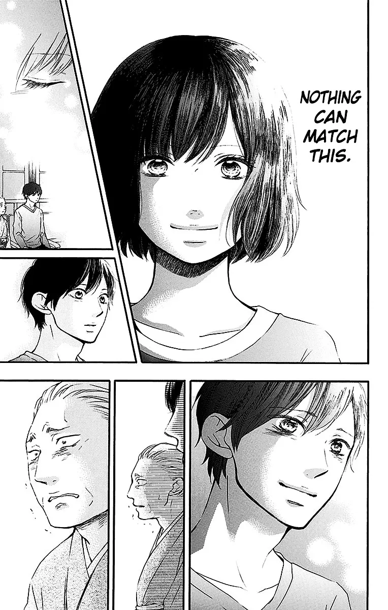 Kono Oto Tomare! - Chapter 51 - Page 15