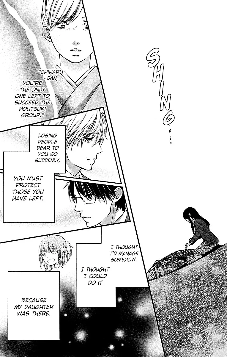 Kono Oto Tomare! - Chapter 51 - Page 17