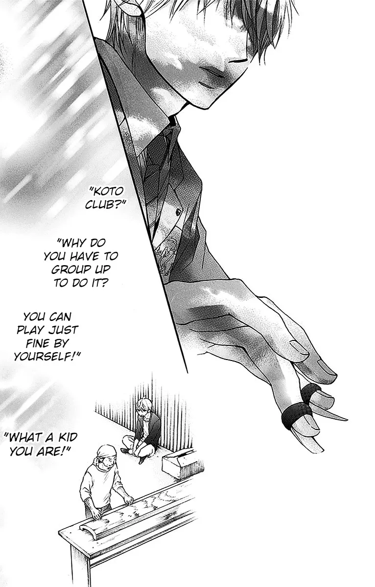 Kono Oto Tomare! - Chapter 51 - Page 25