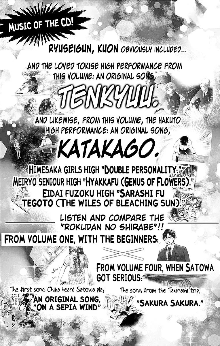 Kono Oto Tomare! - Chapter 51 - Page 36