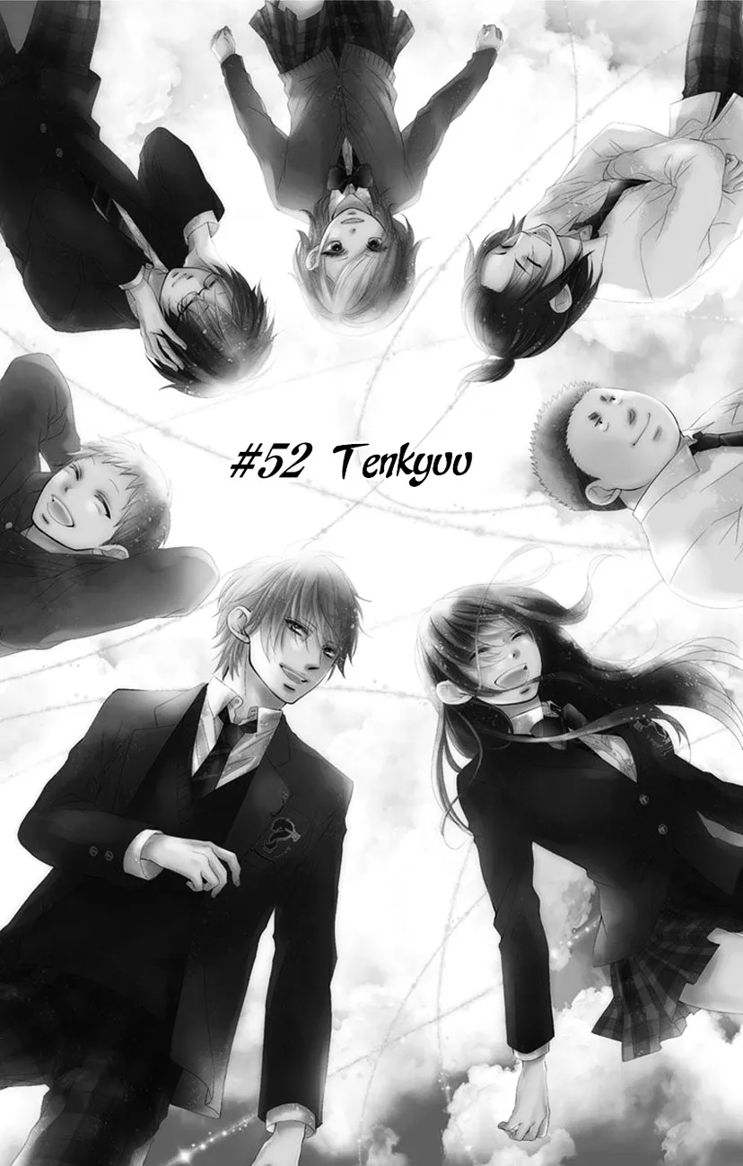 Kono Oto Tomare! - Chapter 52 - Page 6