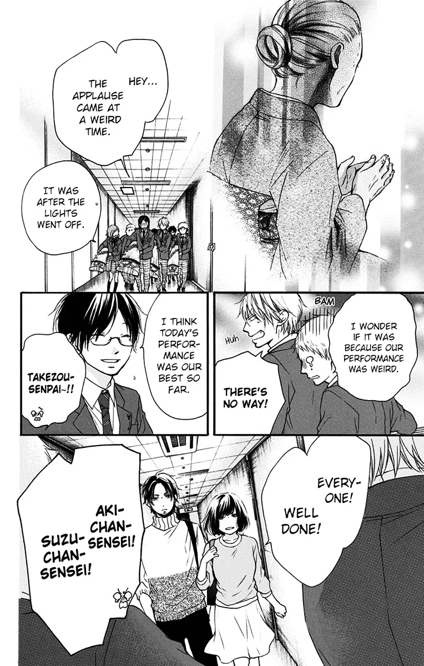 Kono Oto Tomare! - Chapter 52 - Page 14