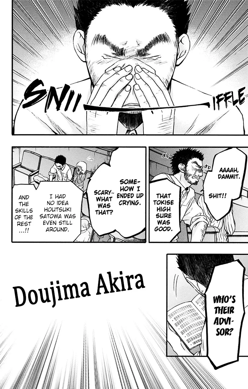 Kono Oto Tomare! - Chapter 52 - Page 20