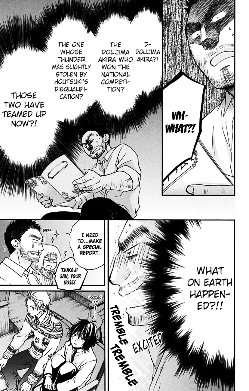 Kono Oto Tomare! - Chapter 52 - Page 21