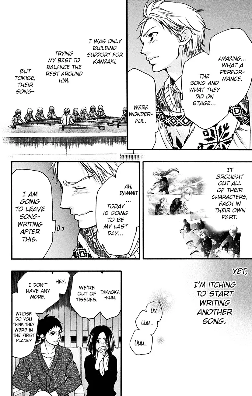 Kono Oto Tomare! - Chapter 52 - Page 22
