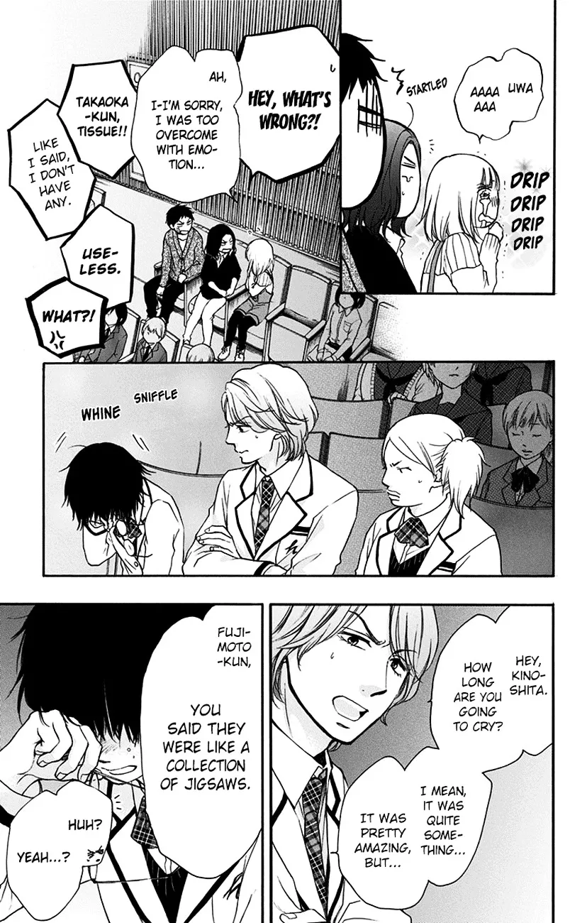 Kono Oto Tomare! - Chapter 52 - Page 23