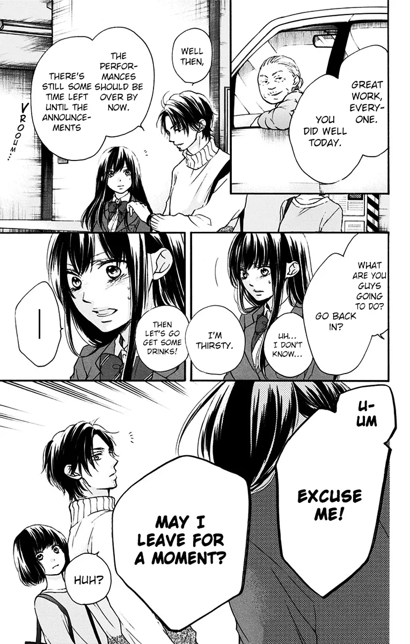 Kono Oto Tomare! - Chapter 52 - Page 27