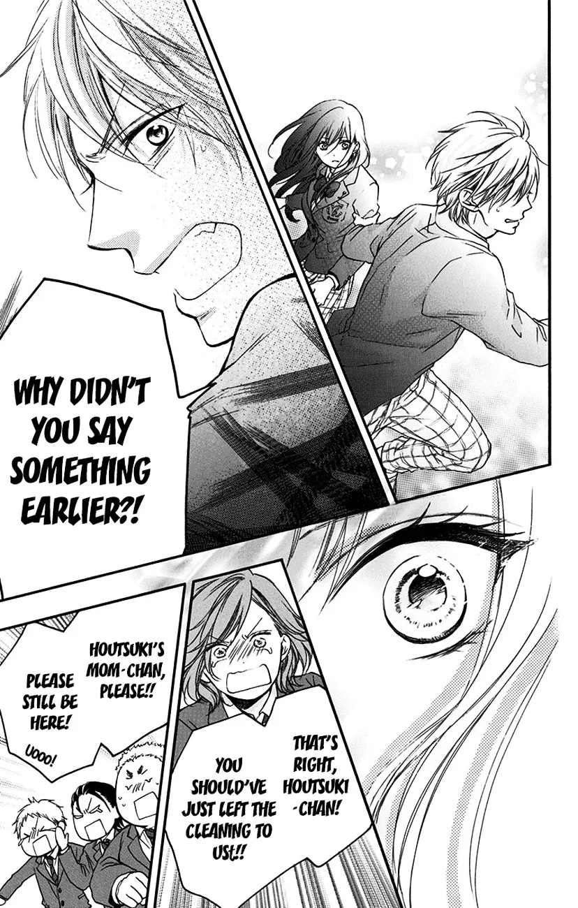 Kono Oto Tomare! - Chapter 52 - Page 29